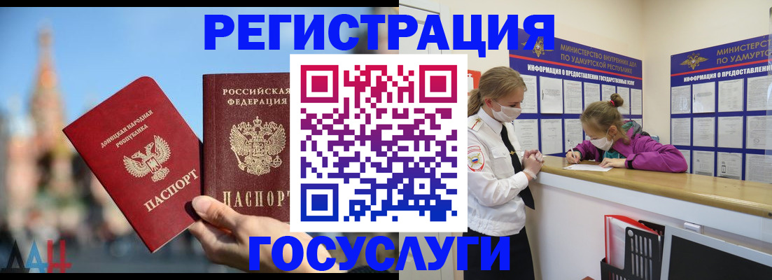 регистрация в Строителе