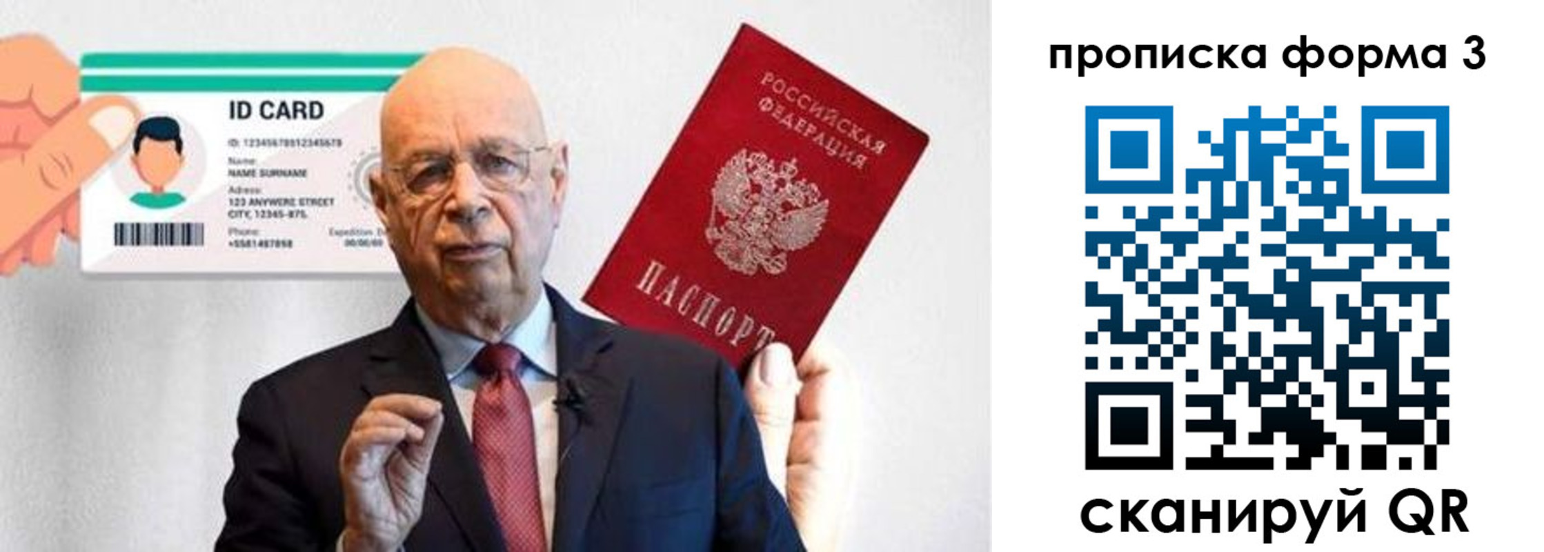 прописка штамп в Строителе